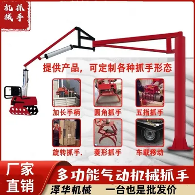 黔南布依族苗族自治州雄克卡盘爪schunk机械抓手303542PZN-plus 100-1-IS汰慷秒报价