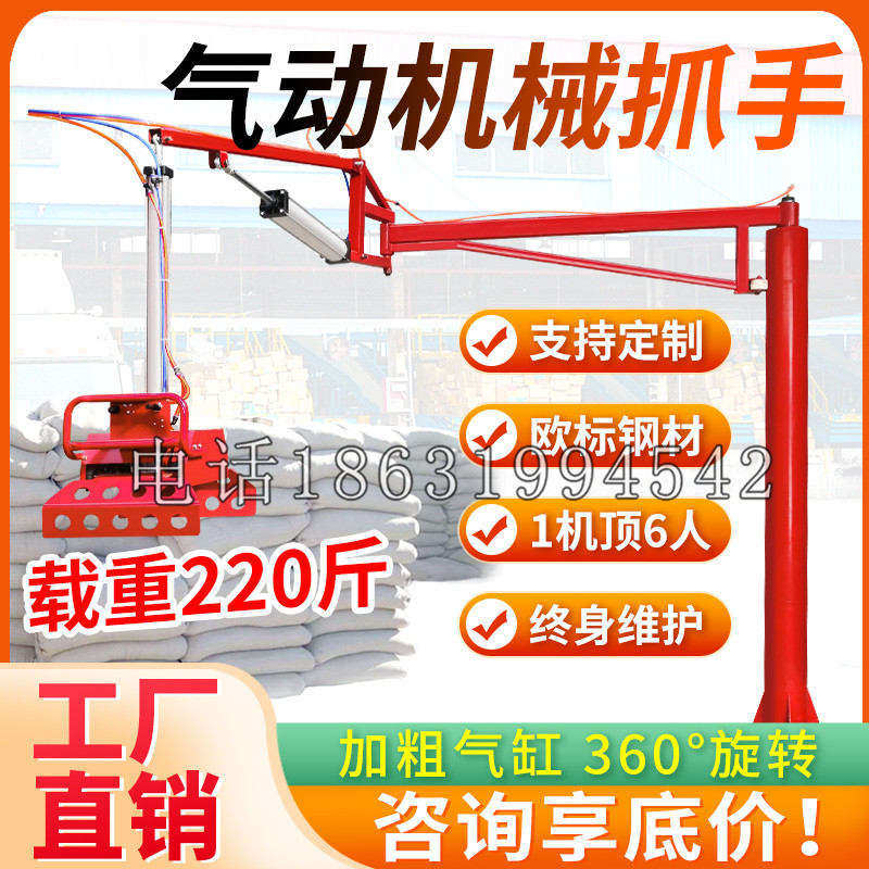 黔南布依族苗族自治州凯富 Jupiter木星电动液压机械臂制作 主从机器人机械抓手