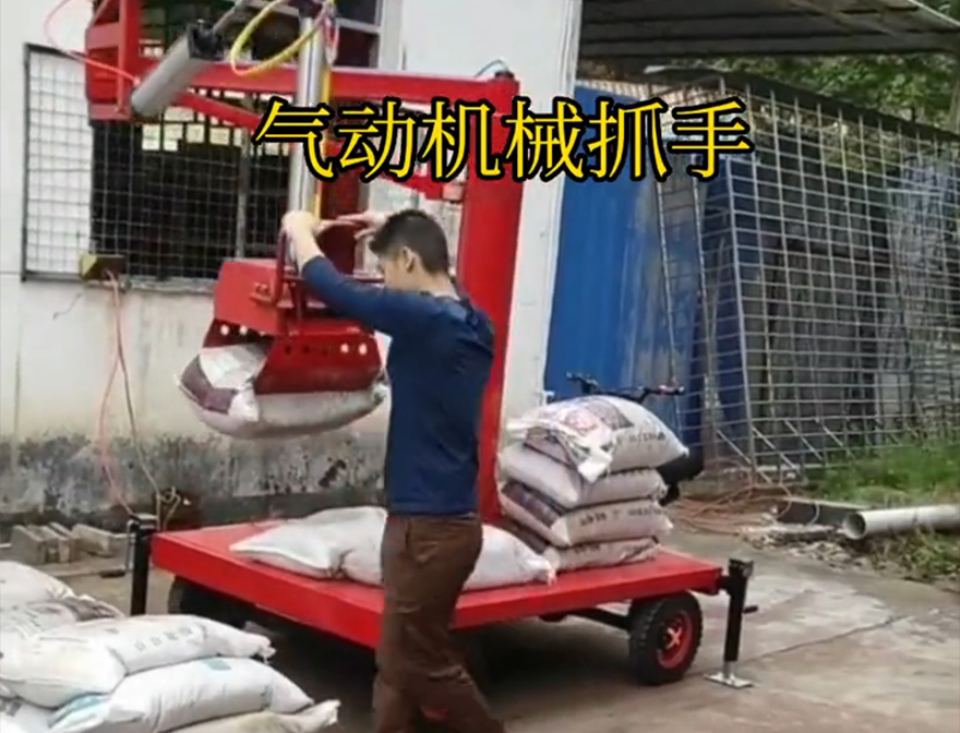 黔南布依族苗族自治州机械抓手机械抓手悬臂吊机械臂操作方便吗黔南布依族苗族自治州气动助力机械臂哪里卖助力机械臂化肥搬运机械